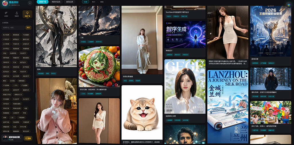 AIGC工业与景观自动设计系统生成案例